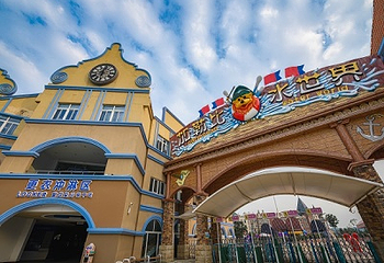 徐州乐园加勒比水世界第 37 张图片