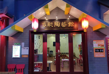 泰姆凯迪快乐梦想城第 2 张图片