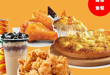 尊宝比萨(SM广场店)第 14 张图片