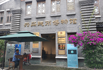 共品钱币博物馆第 17 张图片