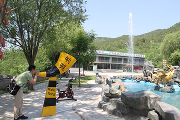 北京圣泉山旅游风景区第 25 张图片