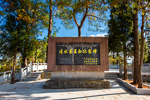 请水寨红色营地