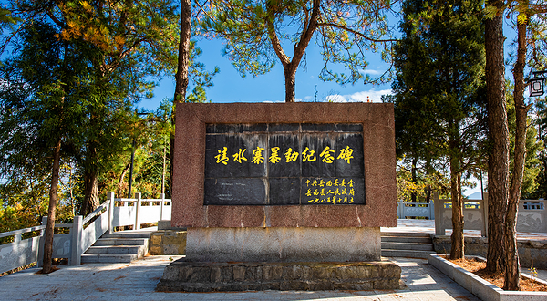 请水寨红色营地