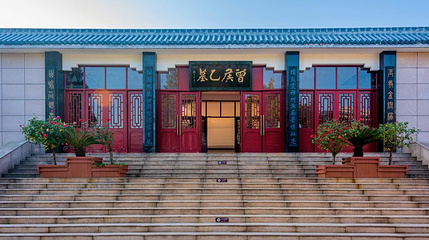 随州市曾侯乙墓遗址博物馆第 1 张图片