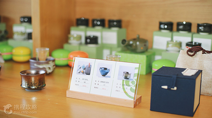 抹茶庄园第 3 张图片
