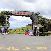 怀化大峡谷