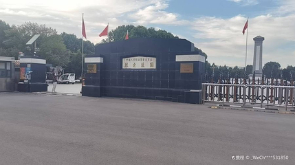 华北军区烈士陵园第 1 张图片