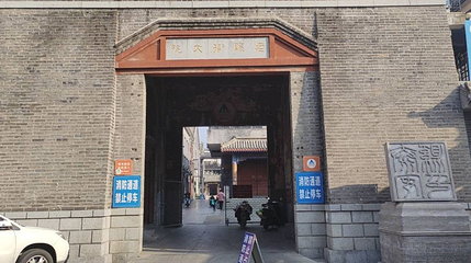 老县衙大院第 1 张图片