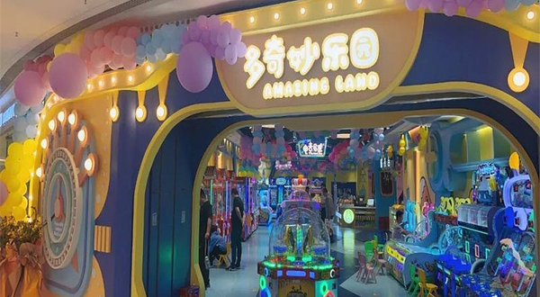 多奇妙儿童乐园(泰安吾悦广场店)