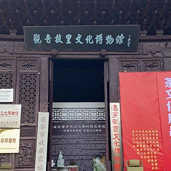 遂宁观音文化博物馆