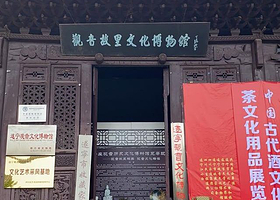 遂宁观音文化博物馆