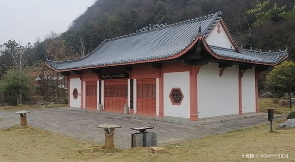秦汉古道森林公园