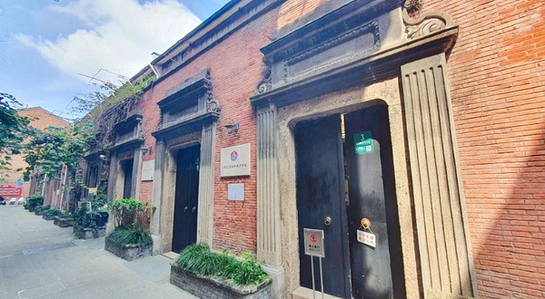 大韩民国临时政府旧址