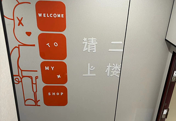 七号海鲜码头第 8 张图片