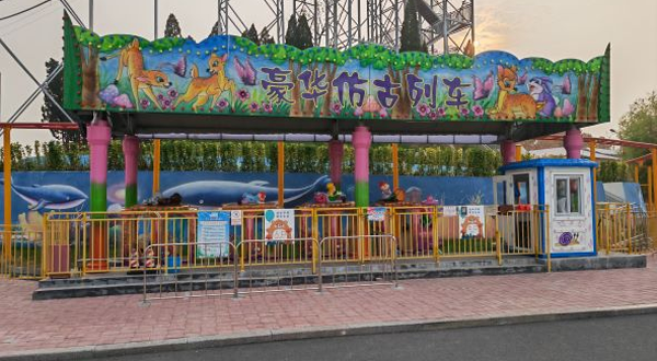 迪士卡瑞探索乐园