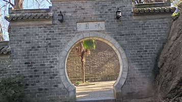 琅琊山景区-祇园