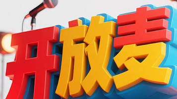 保定 · 《爆笑脱口秀》蜡笔喜剧社｜开放麦