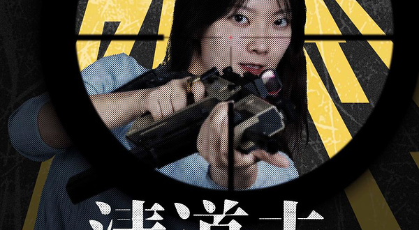 郑州 · 是个喜剧｜沈清脱口秀互动专场《清道夫》@郑州站｜专收拾垃圾