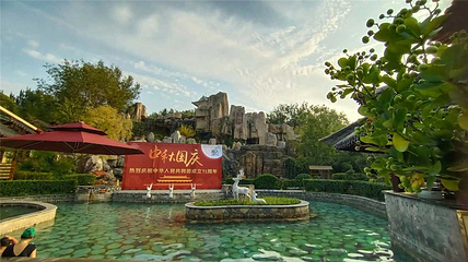 白鹿温泉第 98 张图片