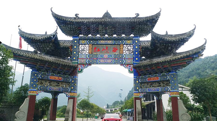 什邡红峡谷第 1 张图片