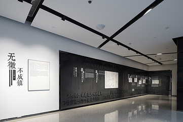 黄山市城市展示馆第 17 张图片