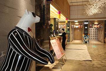 汤田温泉生活馆(湖南财富中心店)第 33 张图片