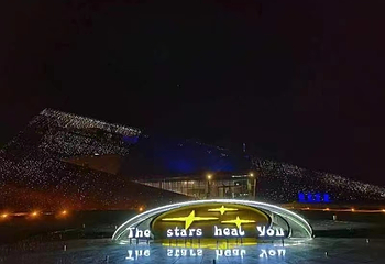 腾格里沙漠大漠星河旅游度假区第 19 张图片