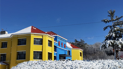 望龙山滑雪场第 1 张图片