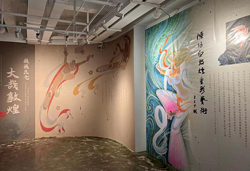 敦煌数字艺术馆第 1 张图片