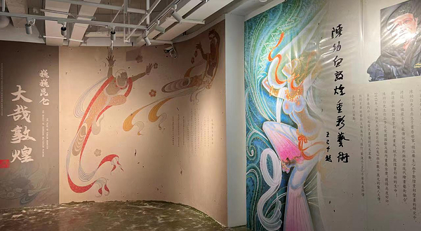 敦煌数字艺术馆