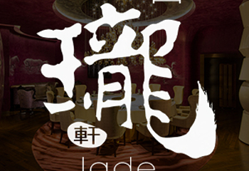 誉珑轩第 81 张图片