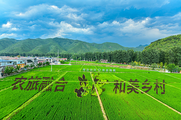 圣泉山水景区第 1 张图片