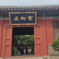 泰安岱庙-东御座