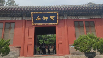 泰安岱庙-东御座第 1 张图片