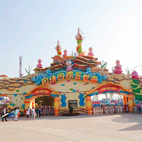 济南国际园博园