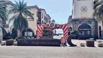 西班牙风情小镇