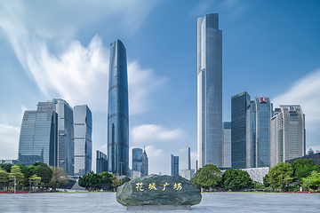 花城广场第 1 张图片