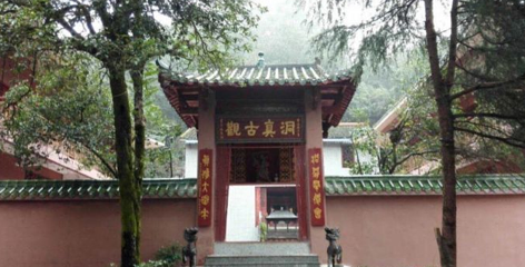 钟鼓岩第 1 张图片