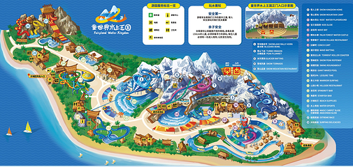 海花岛水上王国第 3 张图片