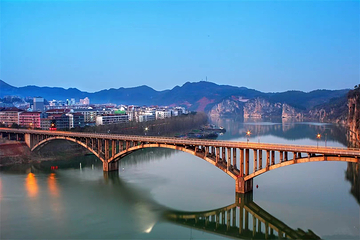 沅水画壁景区第 22 张图片