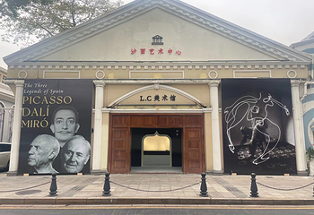 沙面艺术中心(农工党广东省书画院)第 16 张图片