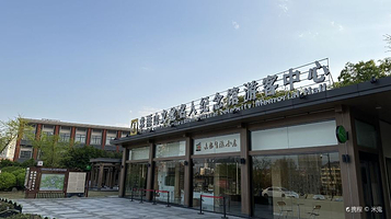 求雨山文化名人纪念馆