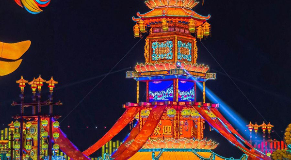 潘安湖彩灯大世界