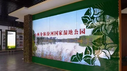 介休汾河国家湿地公园第 1 张图片
