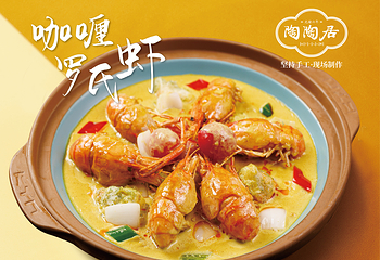 陶陶居酒家(第十甫路总店)第 22 张图片