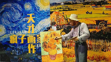 东方奇妙蜡像展