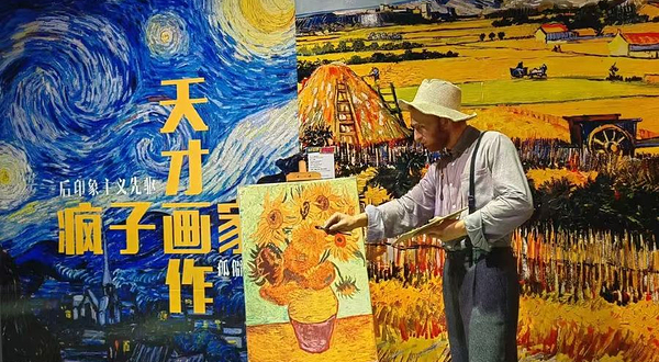 东方奇妙蜡像展