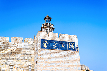 崇武古城风景区第 5 张图片