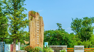 中国徐霞客旅游文化博览园