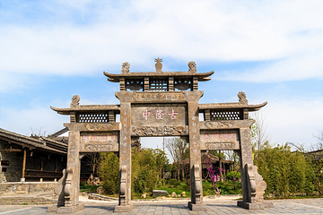 诸葛古镇第 1 张图片